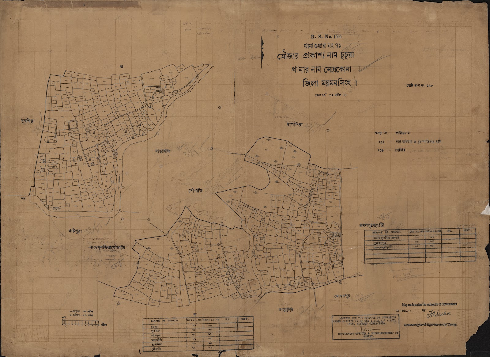 মানচিত্র: scan__2013-04-04_16-24-15.jpg
