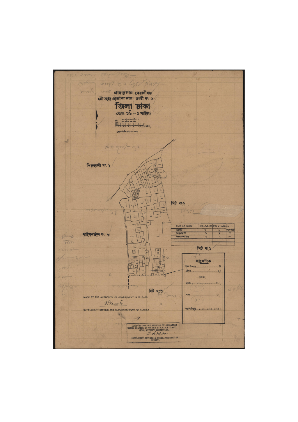 মানচিত্র: সি.এস_ডগরী_৬_১.pdf