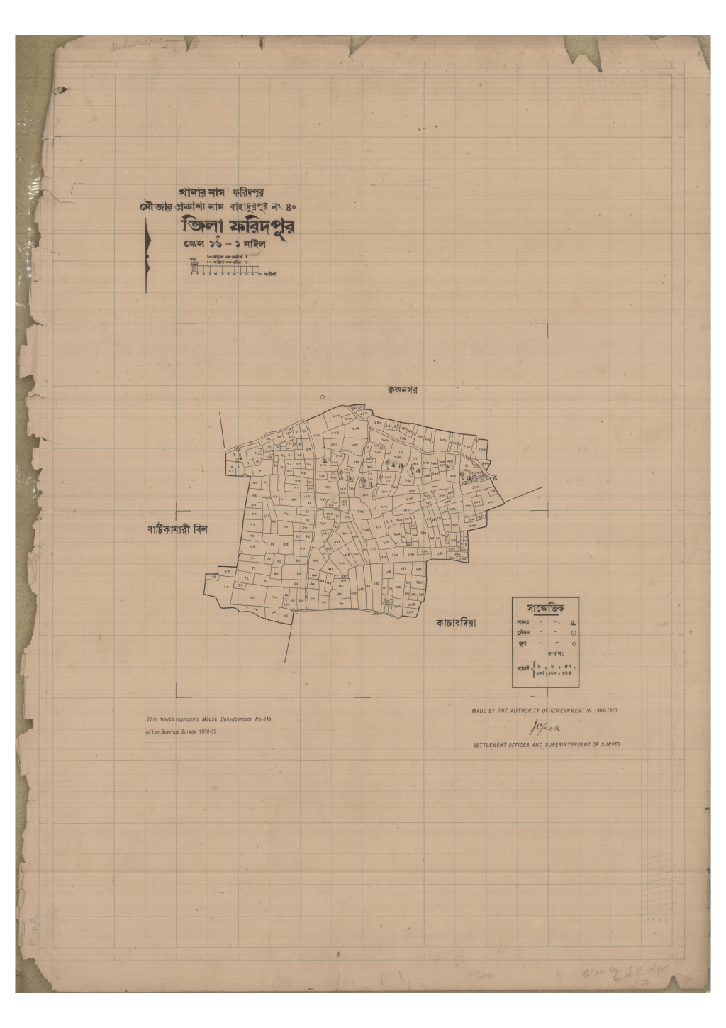 মানচিত্র: 40-Bahadurpur_result_result.pdf