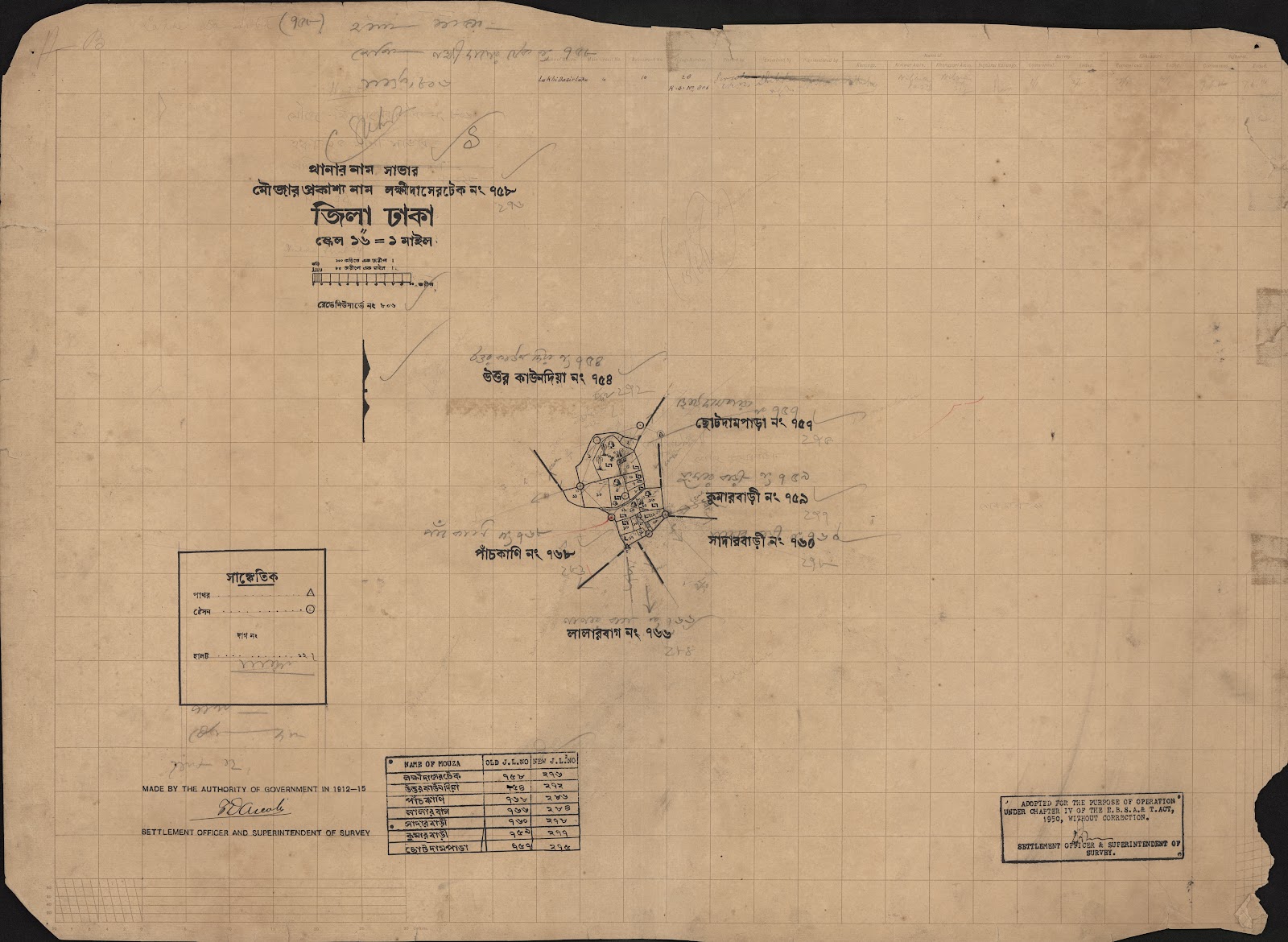 মানচিত্র প্রিভিউ: scan__2013-05-10_23-33-15.jpg