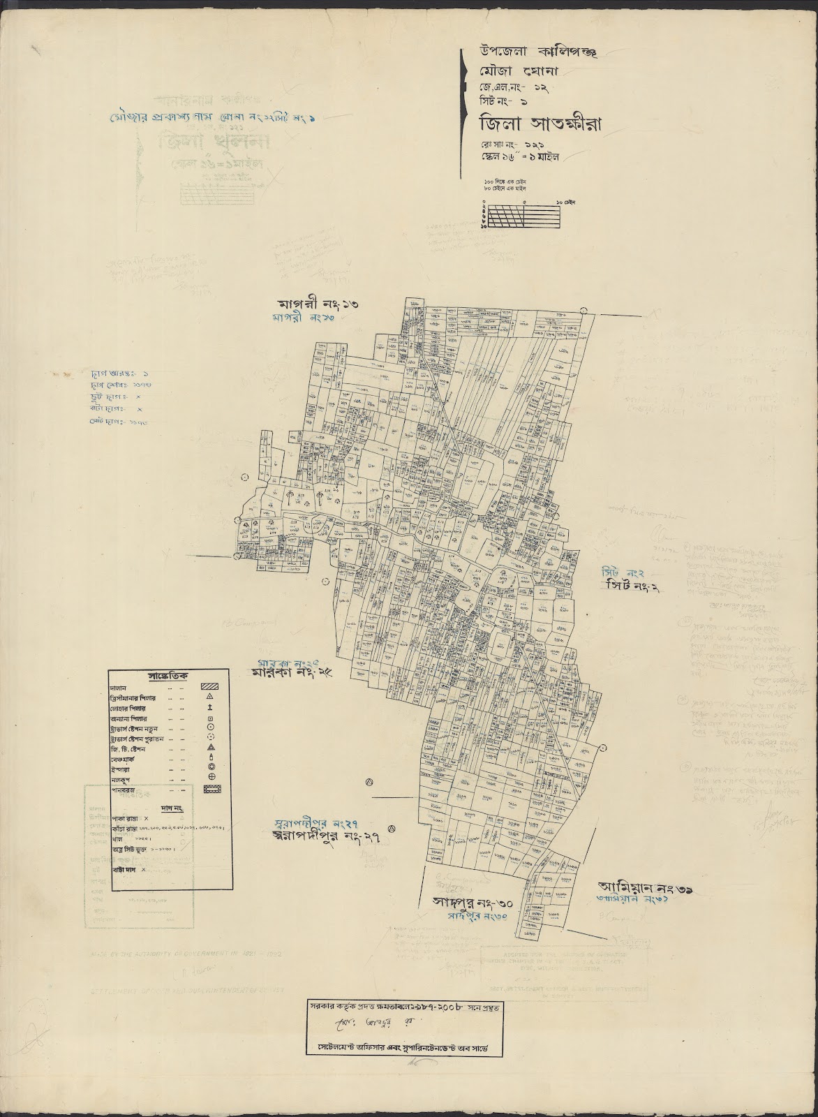 মানচিত্র: Kaligoanj-0015.jpg