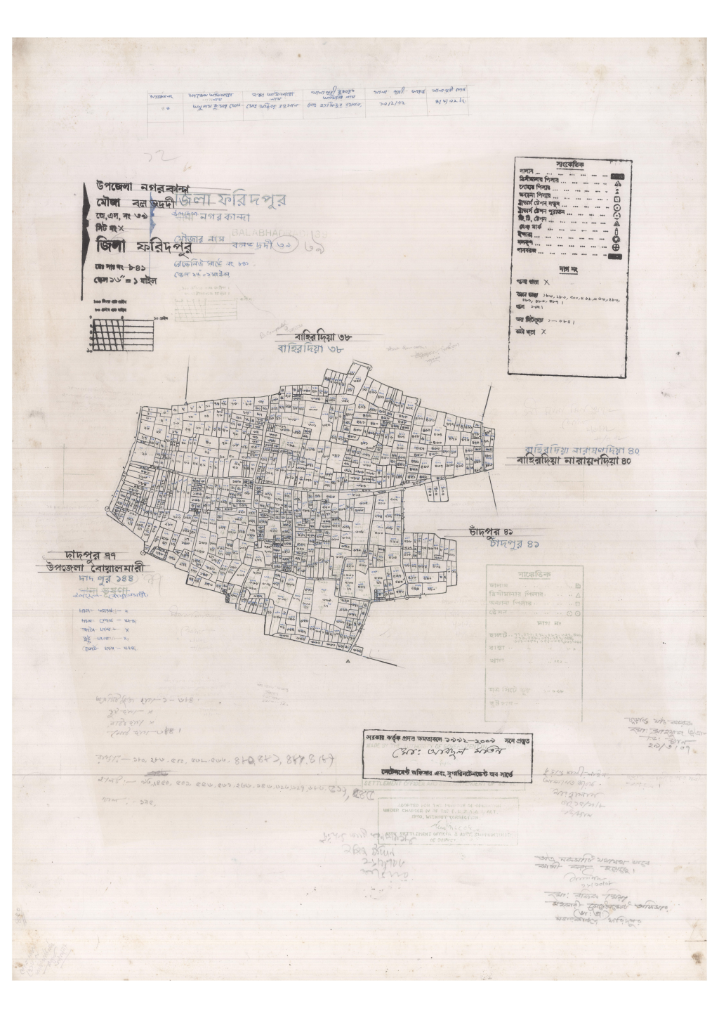 মানচিত্র: 39-Bolvdrodi-1_result_result.pdf