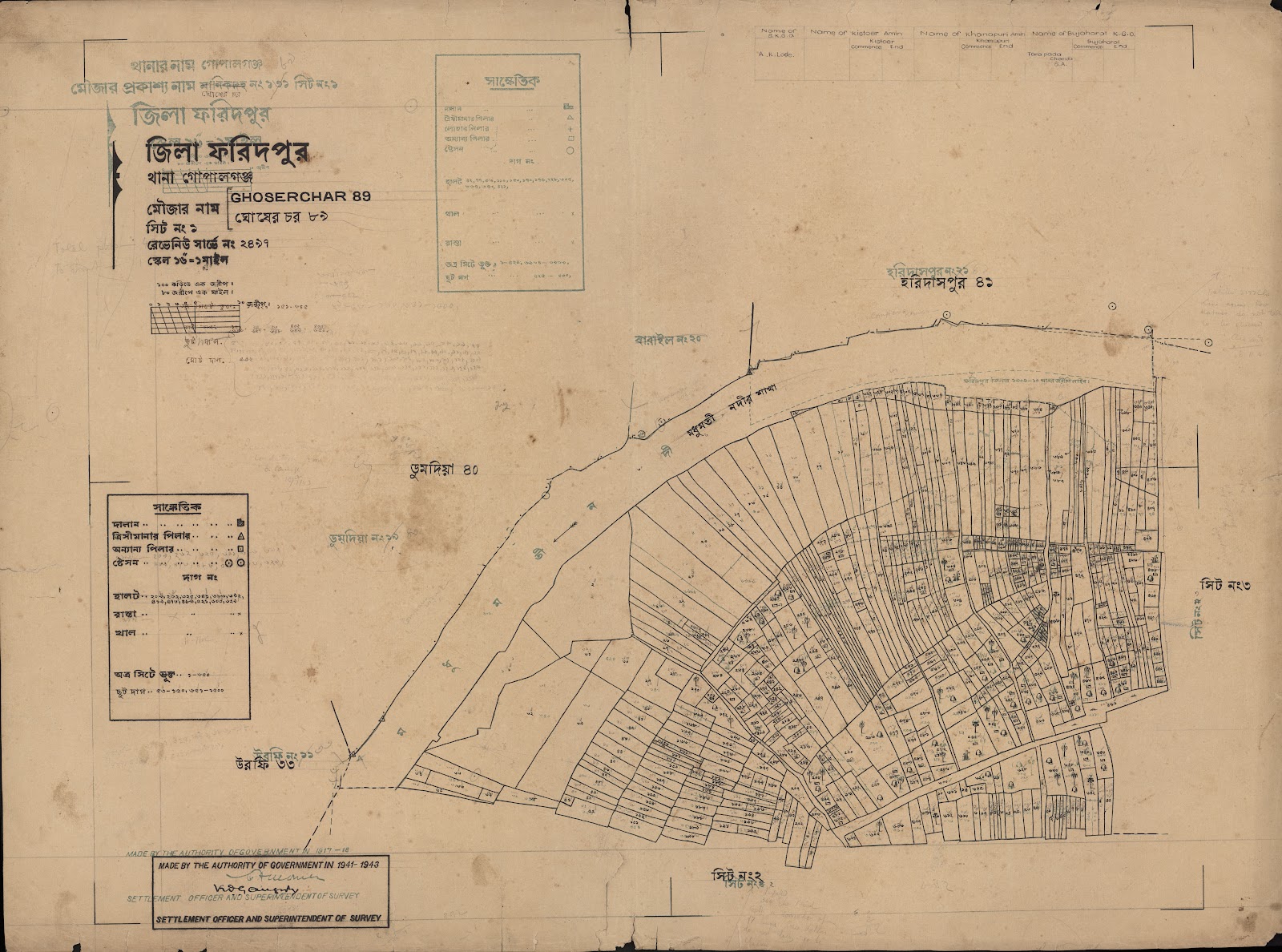 মানচিত্র প্রিভিউ: scan__2013-06-12_23-46-11.jpg