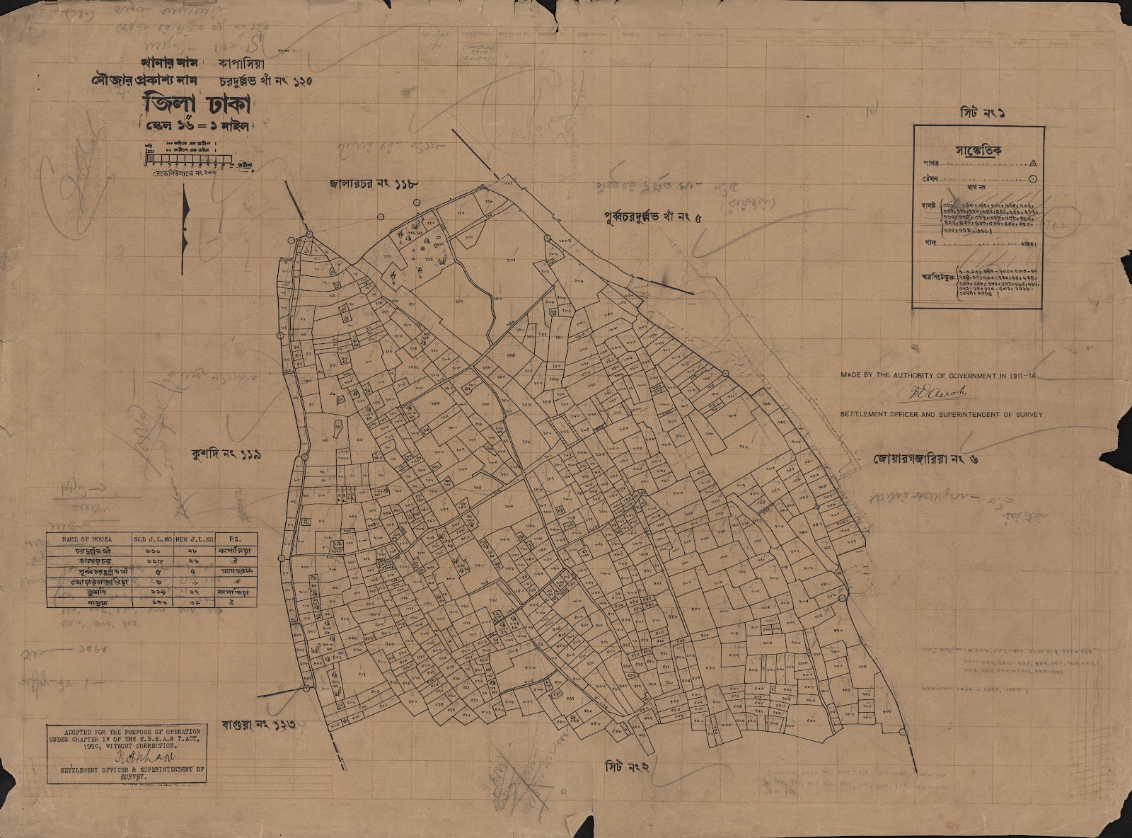 মানচিত্র: scan__2013-05-08_01-59-11.jpg