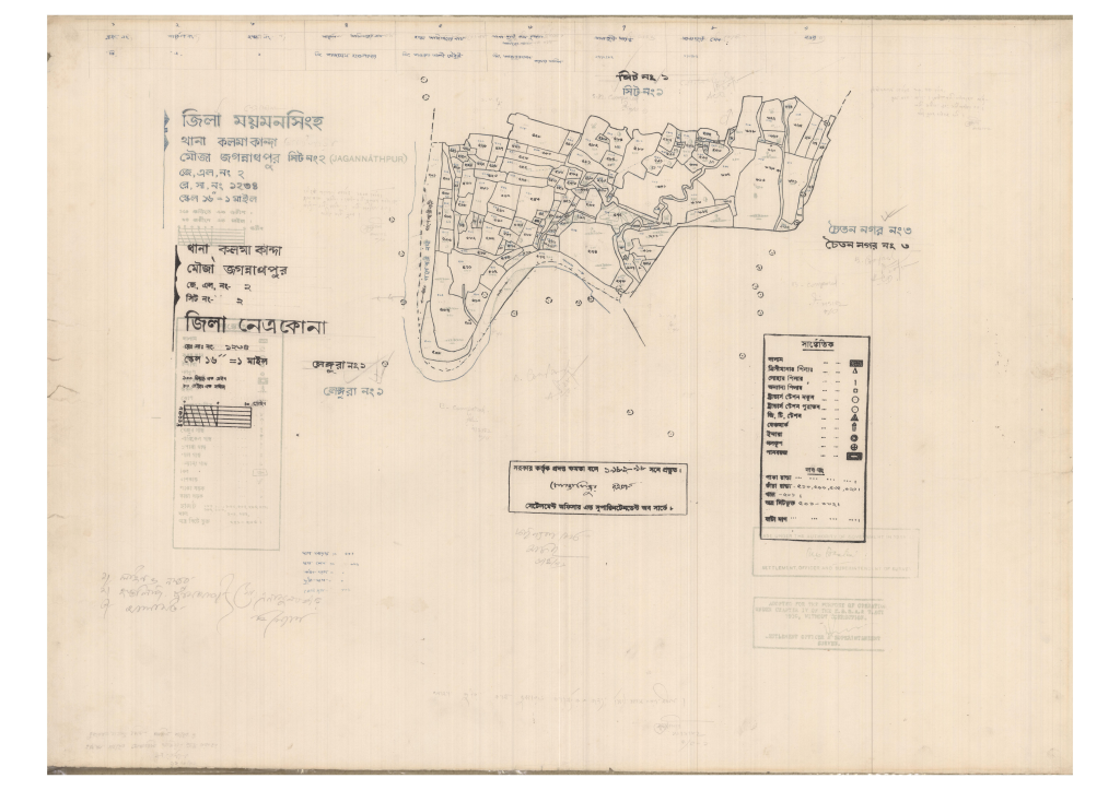 মানচিত্র প্রিভিউ: 2-JOGONNATHPUR-2_result_result (1).pdf