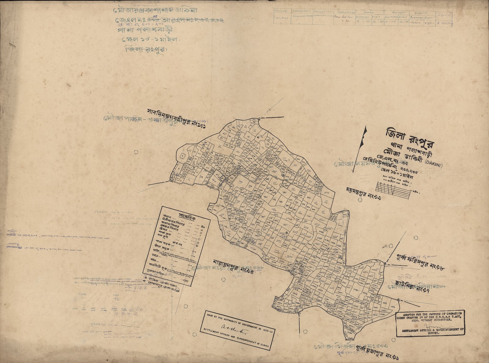 মানচিত্র: scan__2013-04-02_05-03-29.jpg
