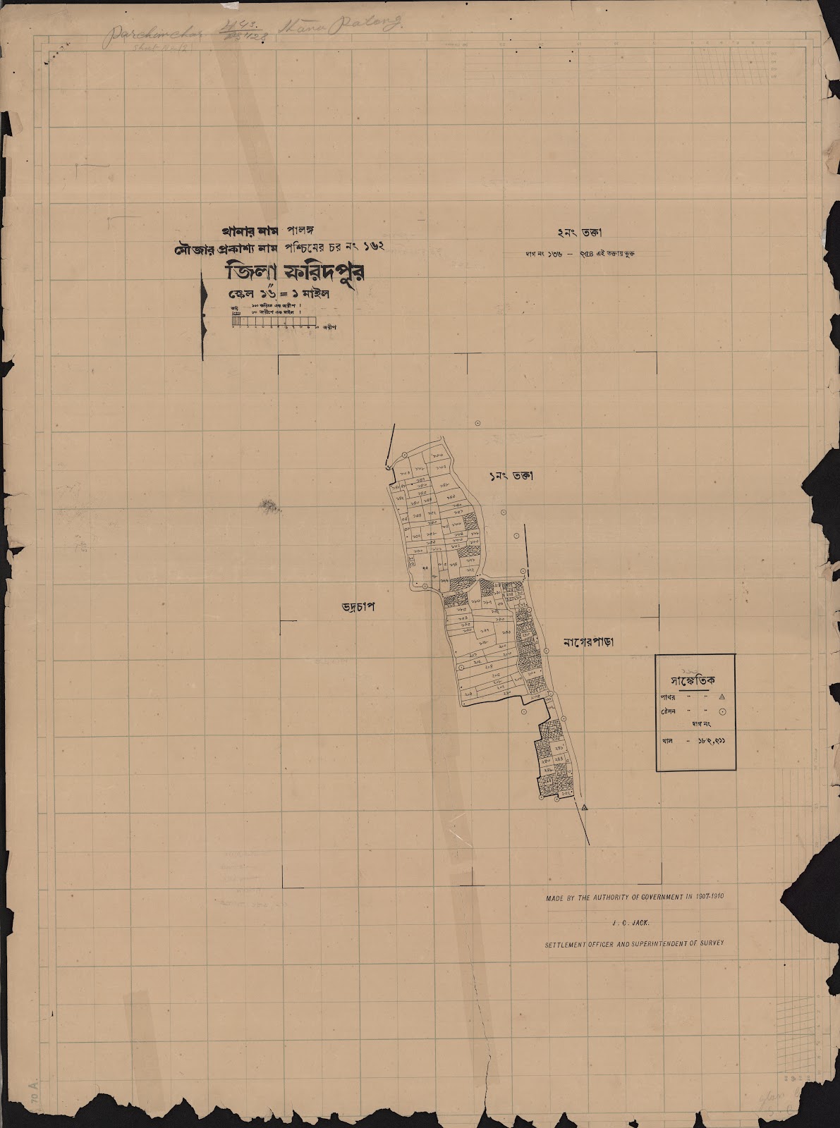 মানচিত্র প্রিভিউ: scan__2013-05-15_07-21-44.jpg