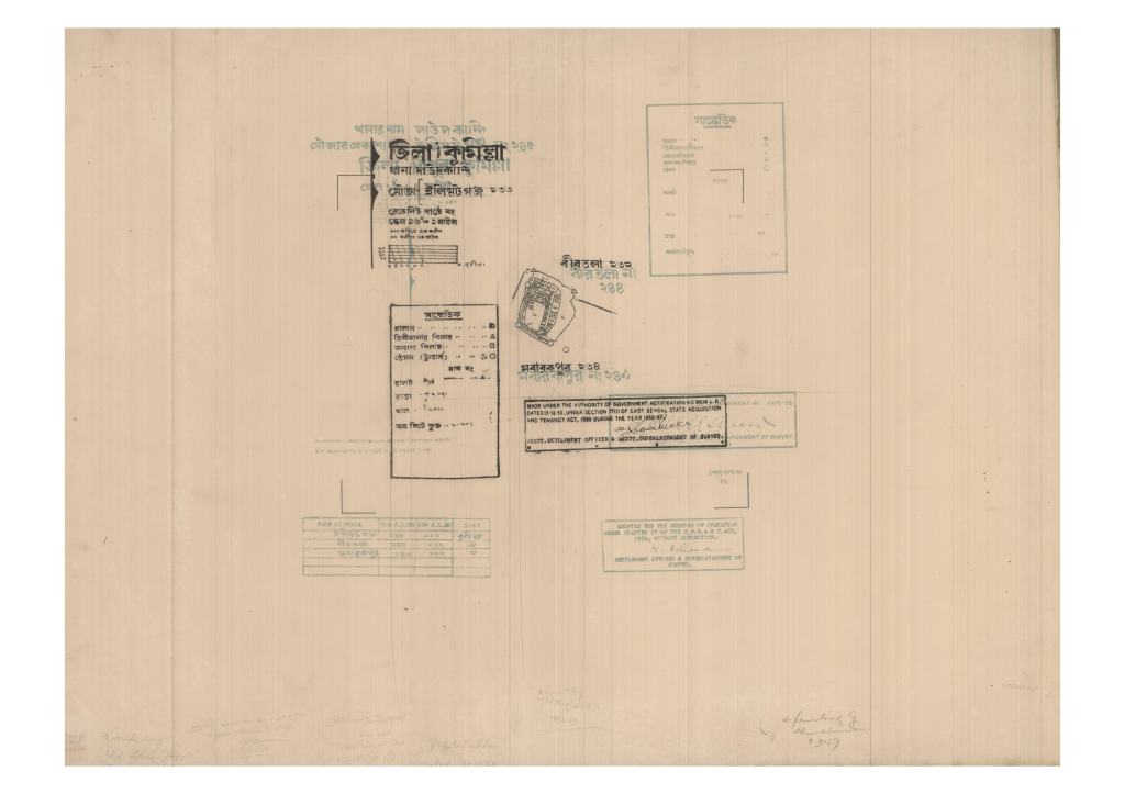 মানচিত্র প্রিভিউ: 133-ETTIOTGONJ-1_result_result.pdf