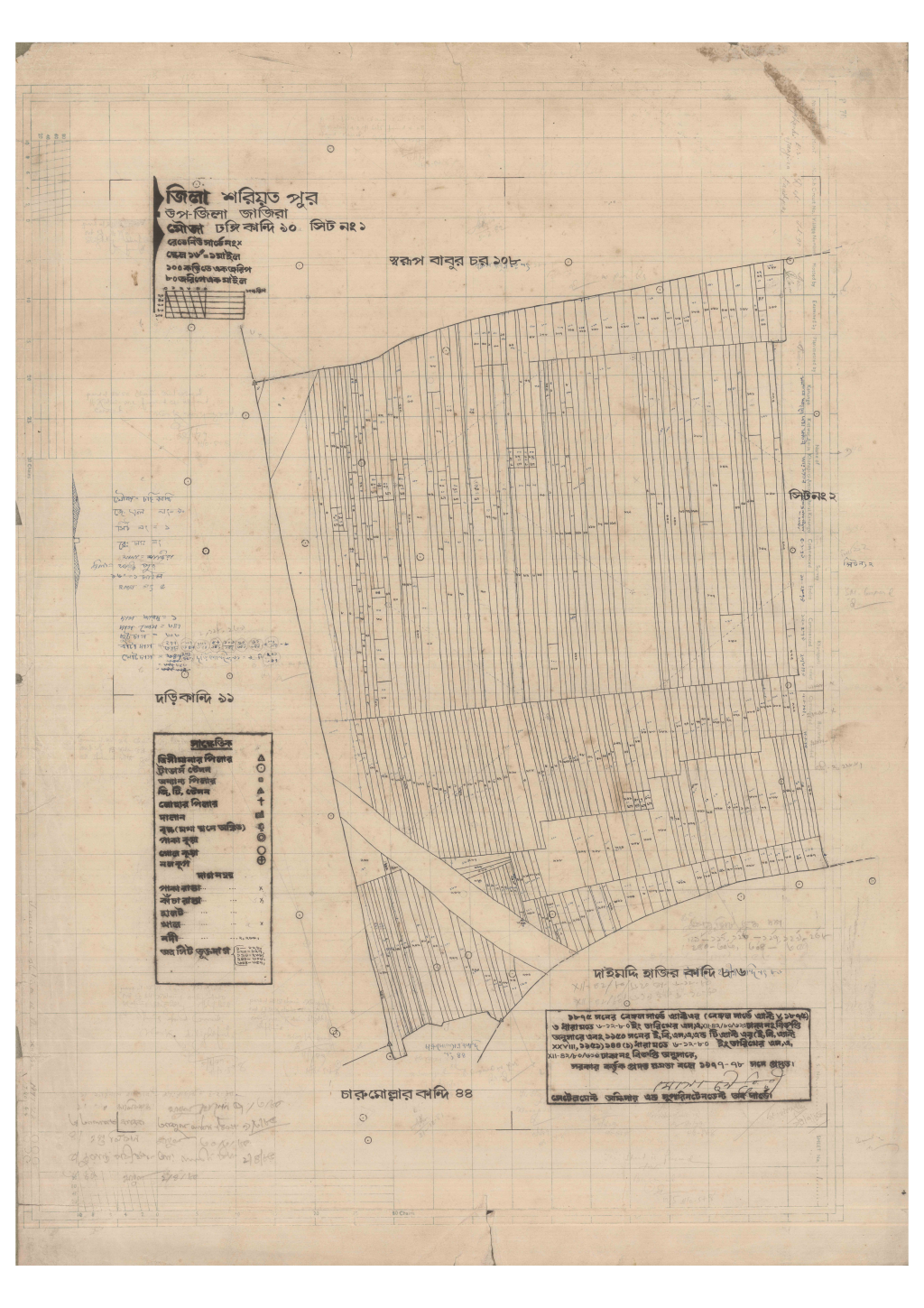 মানচিত্র প্রিভিউ: 90-Dhongi kandi-1_result_result.pdf