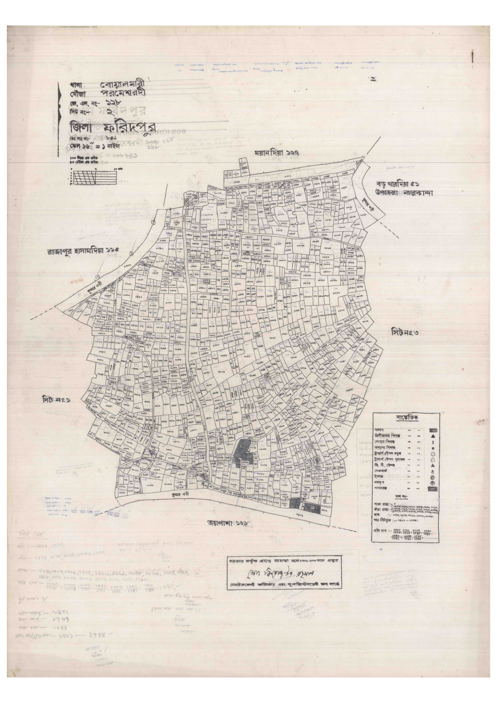 মানচিত্র প্রিভিউ: 128-Pormeshordi-2_result_result.pdf