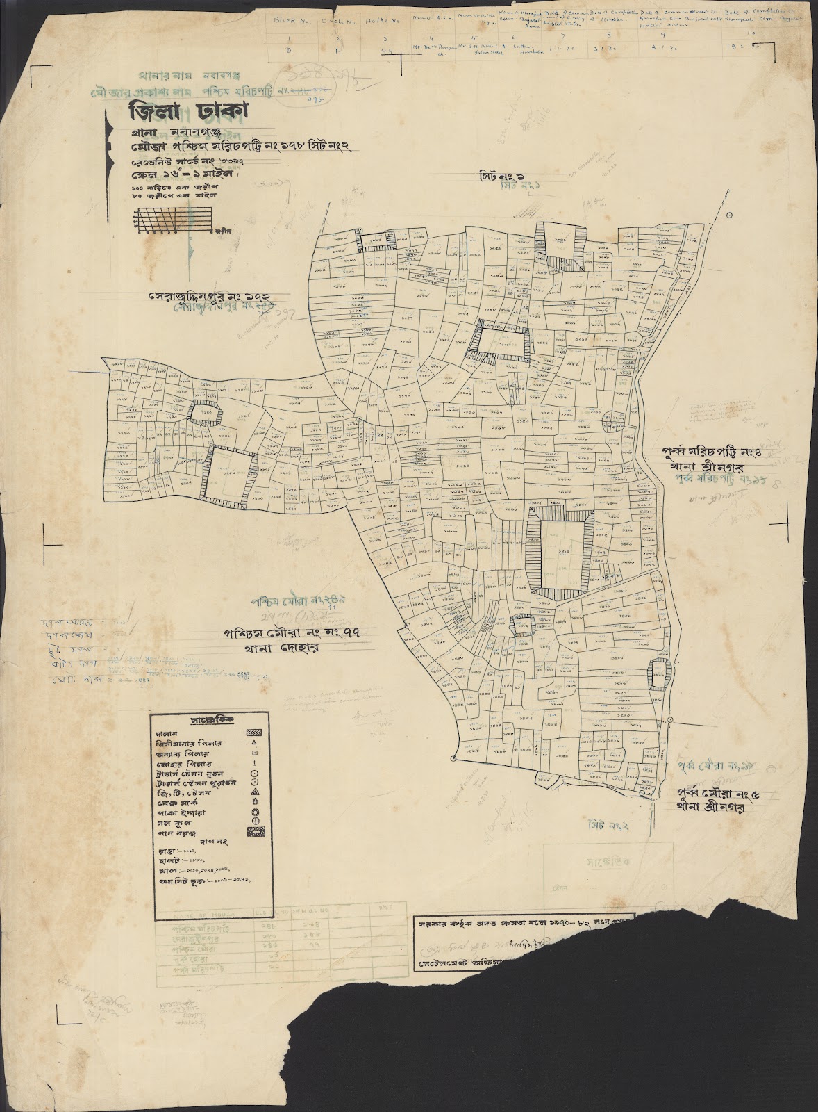 মানচিত্র: 999-0029.jpg