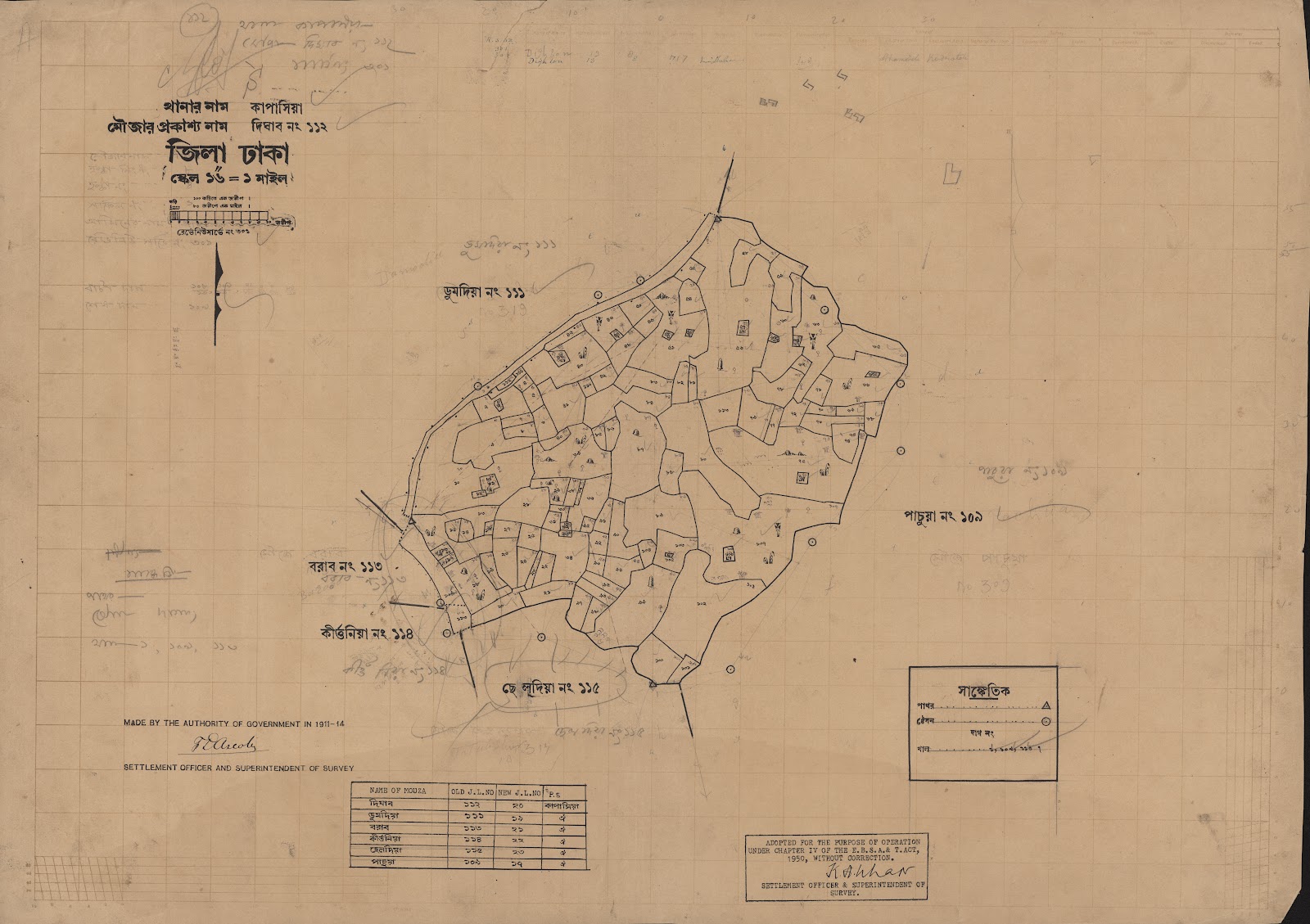 মানচিত্র: scan__2013-05-08_01-55-22.jpg