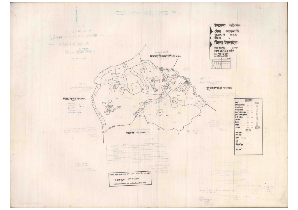 মানচিত্র প্রিভিউ: 244-MAKRAI-1_result_result.pdf