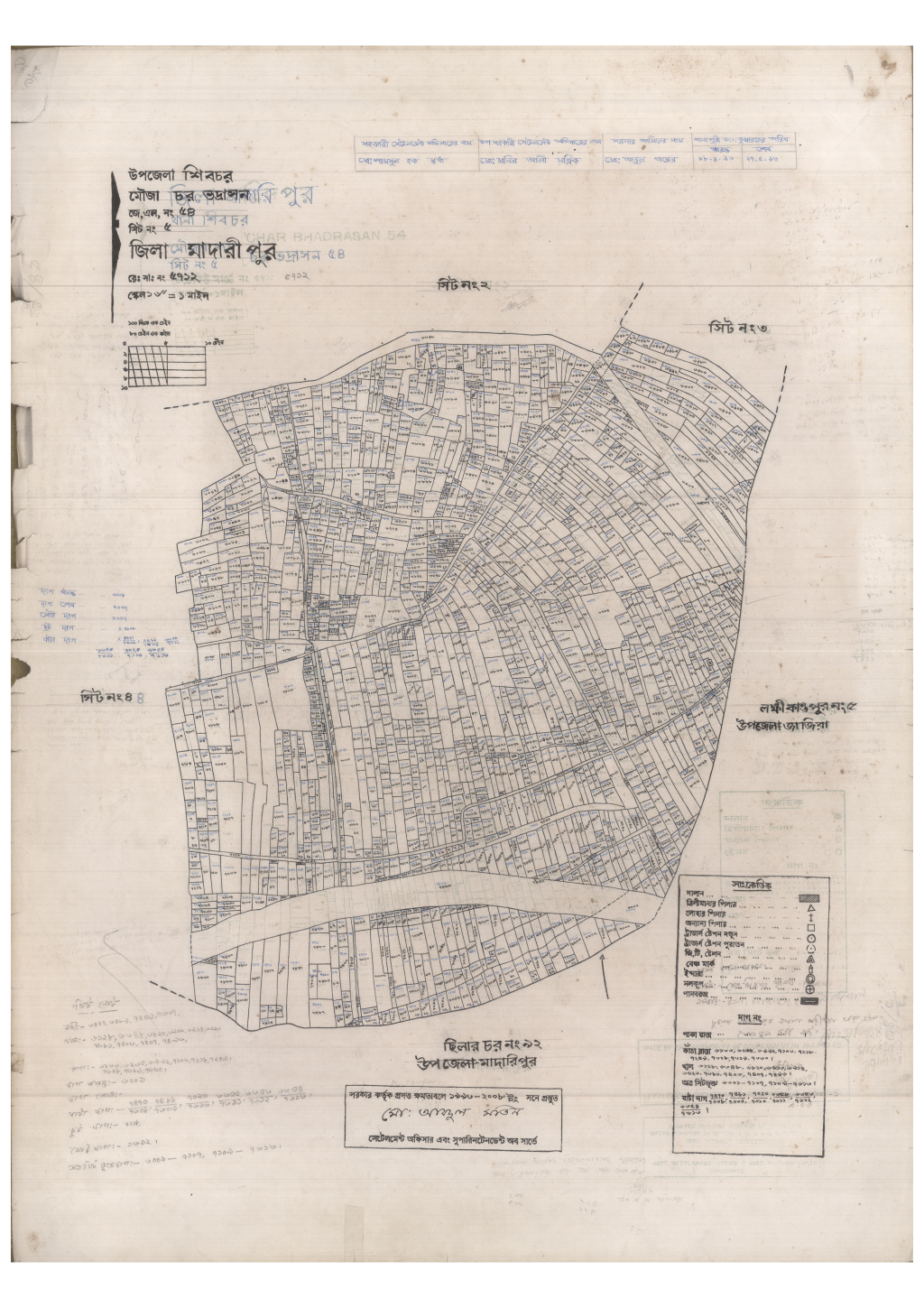 মানচিত্র প্রিভিউ: 54-CHARBHADRASAN-5_result_result.pdf