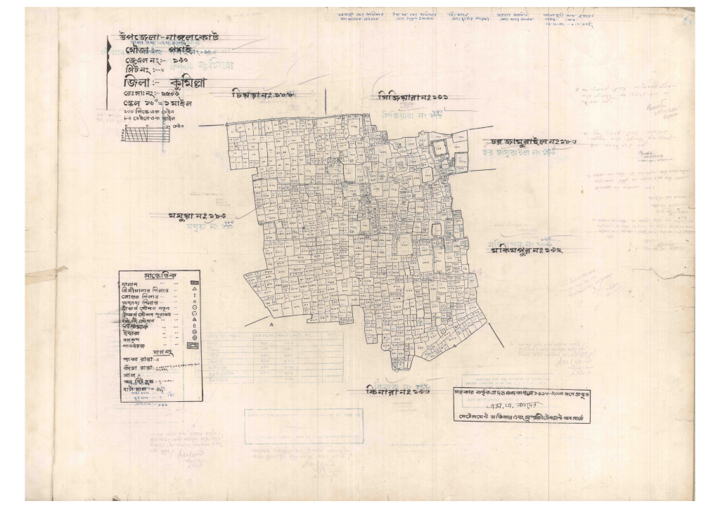 মানচিত্র প্রিভিউ: 190-Pasai-1_result_result.pdf