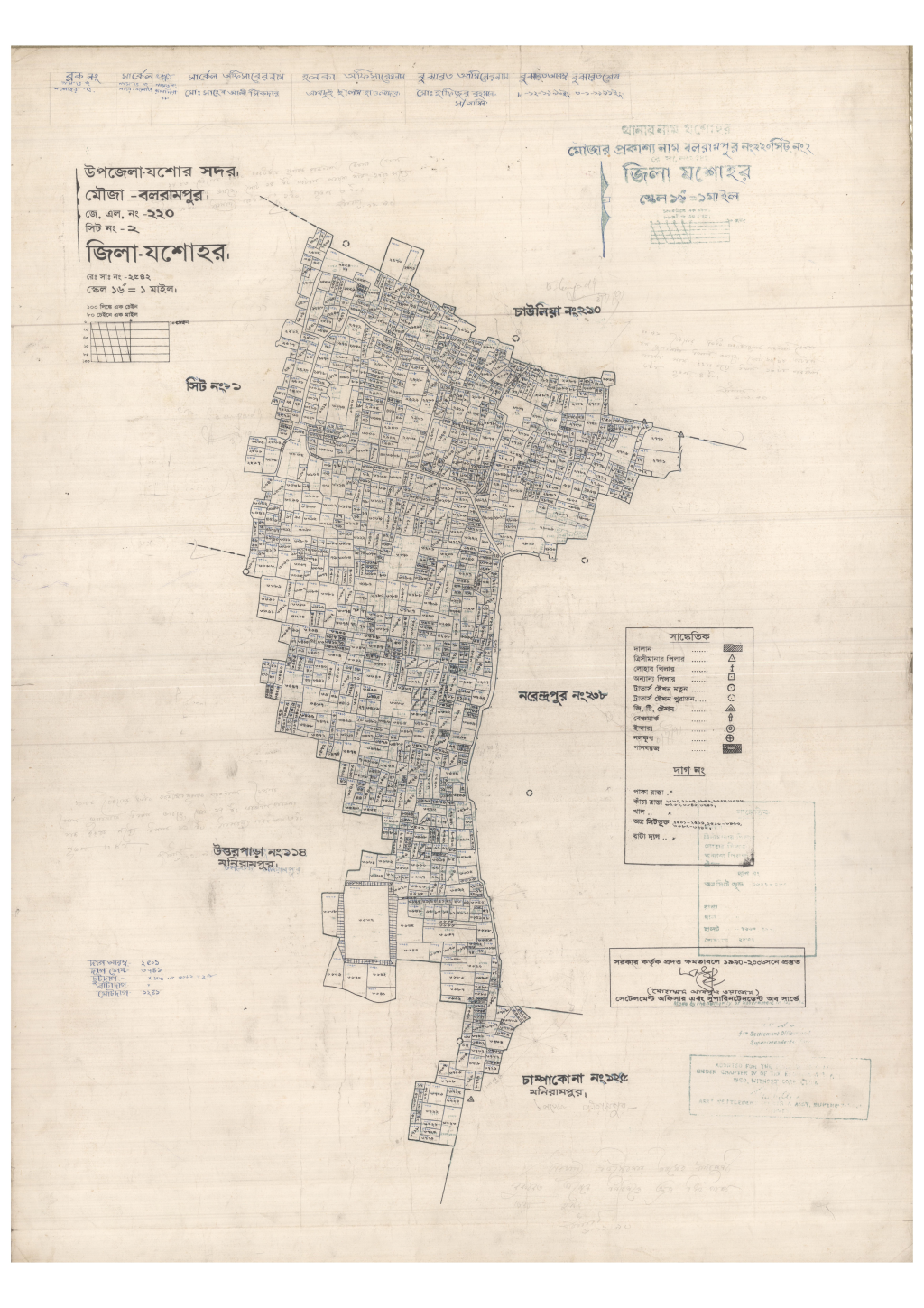 মানচিত্র: 220-BOLTAMPUR-2_result_result.pdf