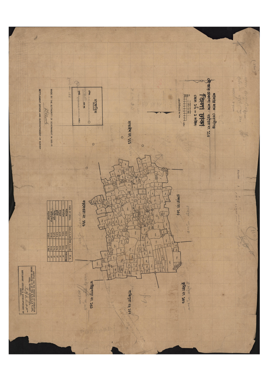 মানচিত্র: সি.এস_খরতৈল_১১০_.pdf