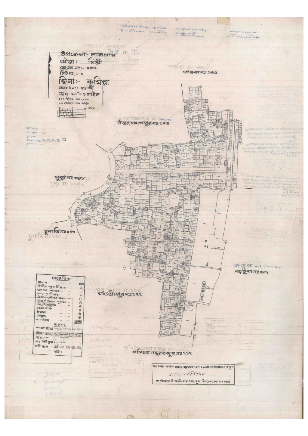 মানচিত্র: 153-MISRI-1_result_result.pdf