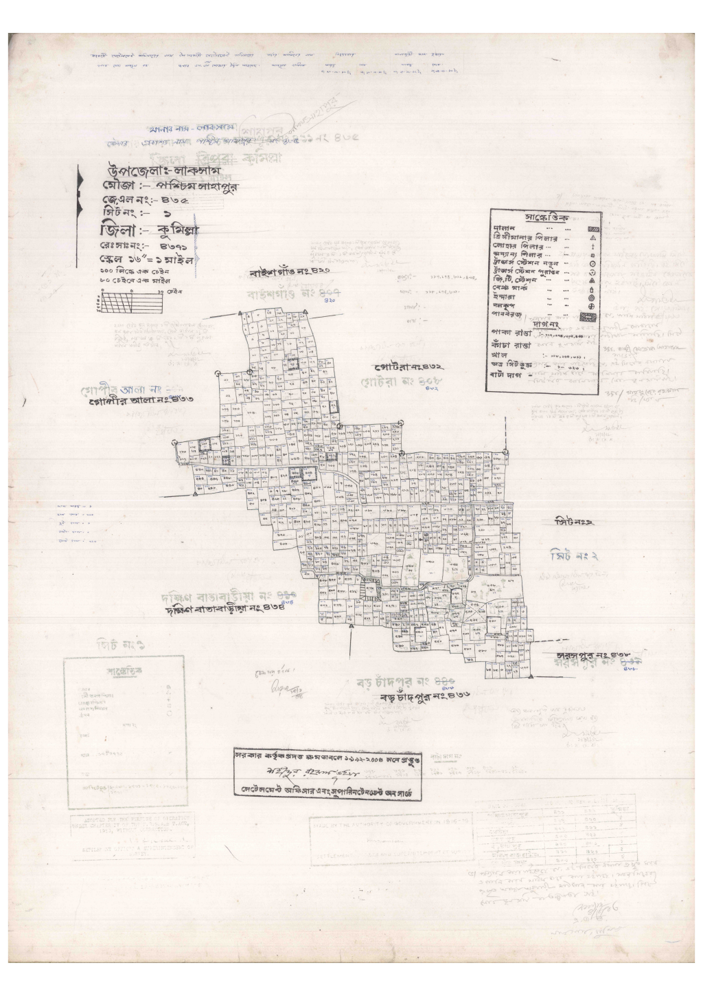 মানচিত্র: 435-POSCHIM SAHAPUR-1_result_result.pdf