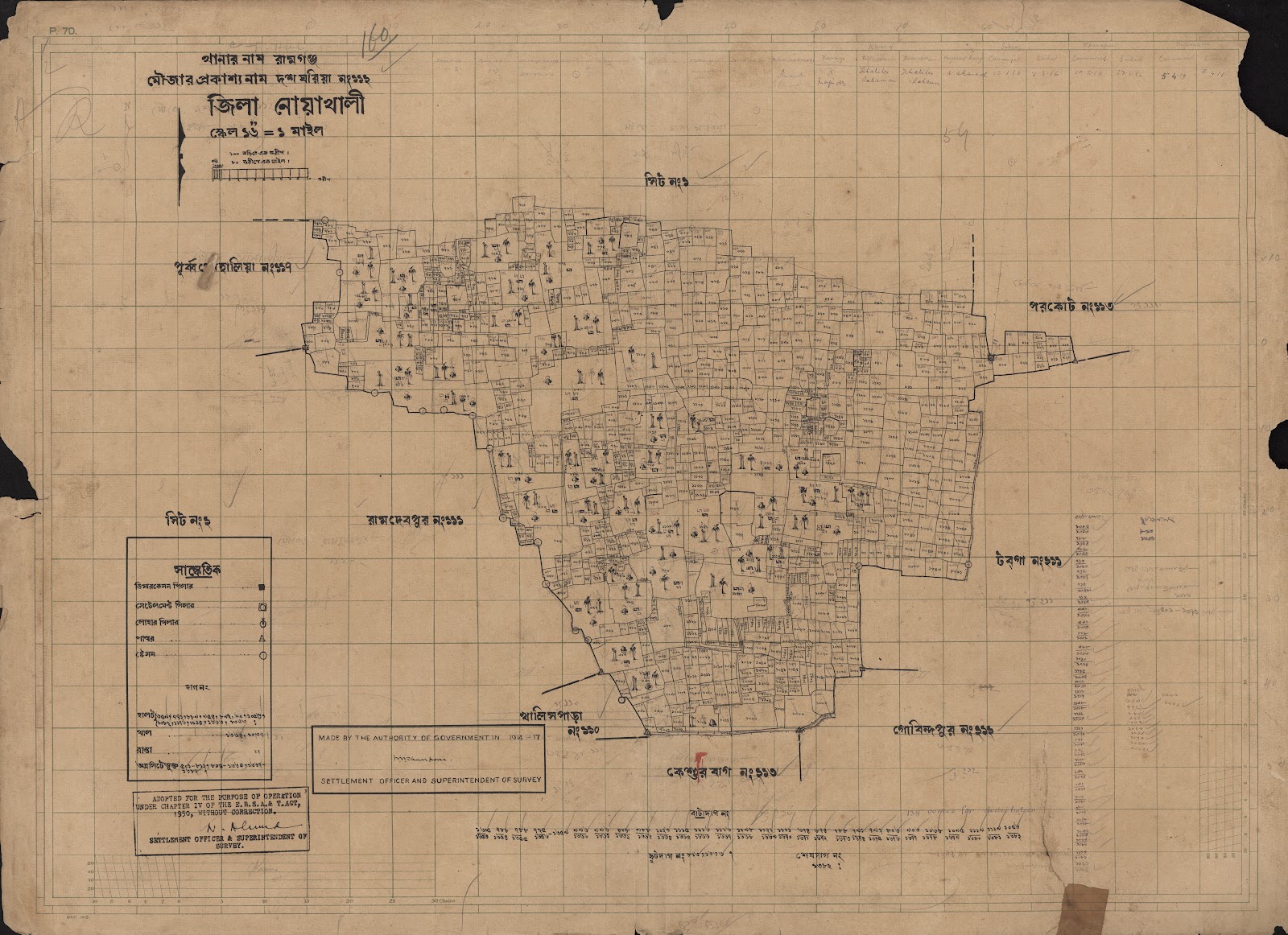 মানচিত্র প্রিভিউ: scan__2013-04-17_23-26-30.jpg