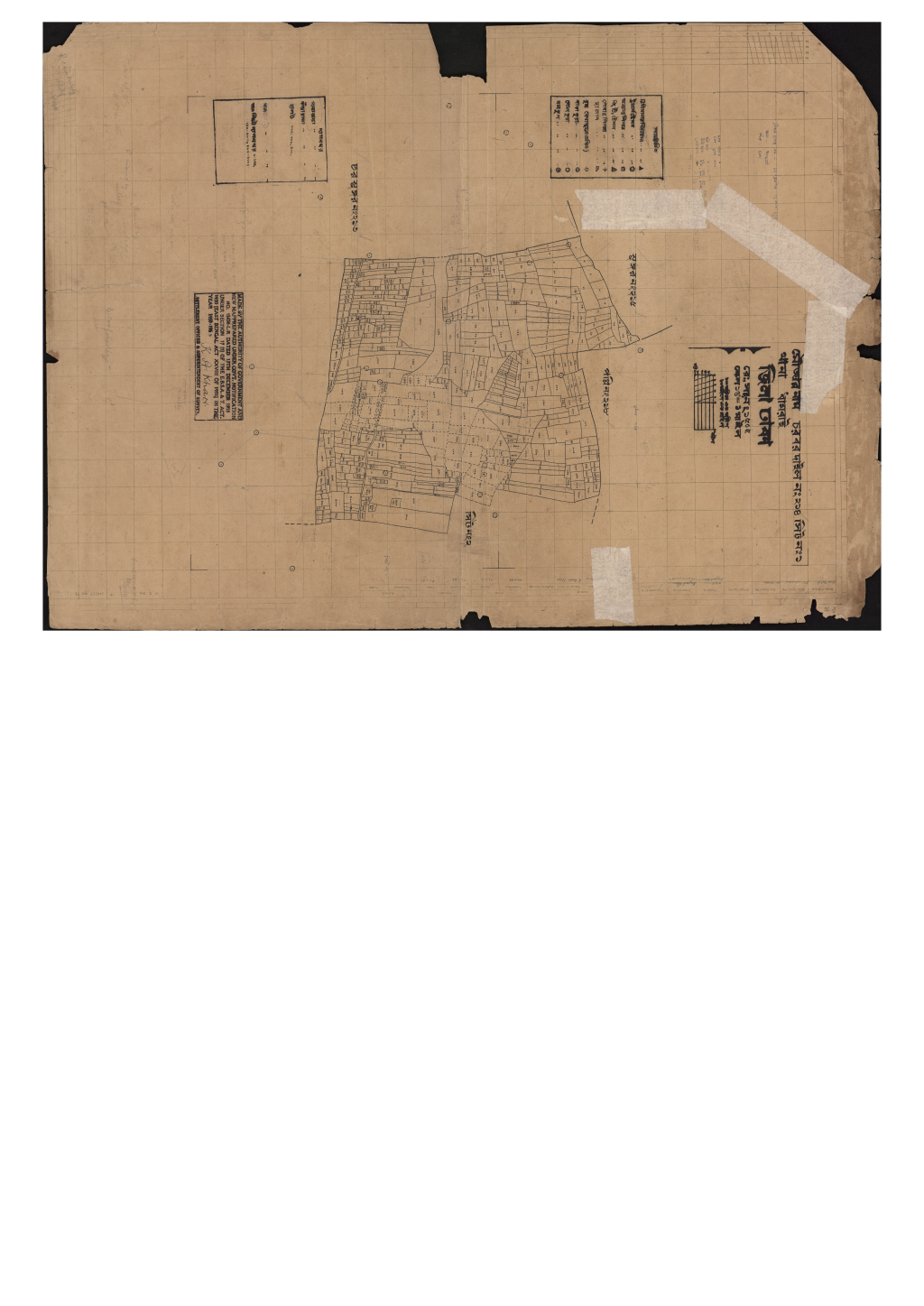 মানচিত্র: 214-এস.এ_চরবর দাইল-1.pdf