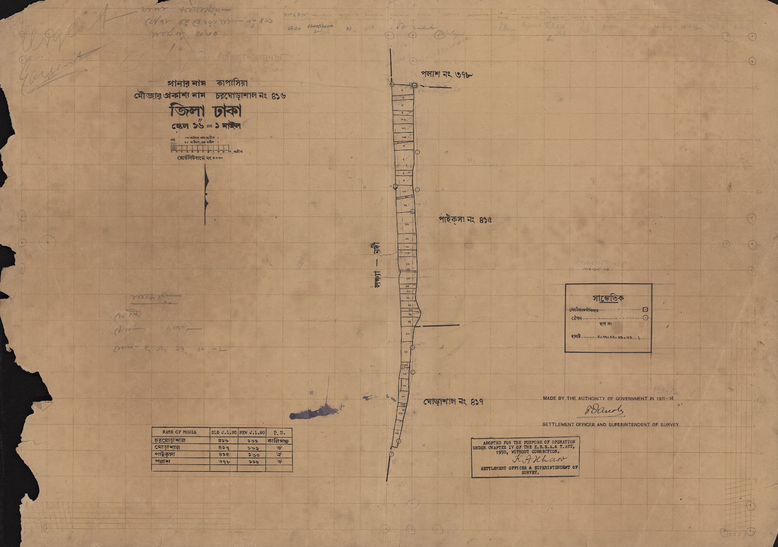 মানচিত্র: scan__2013-05-08_10-49-55.jpg