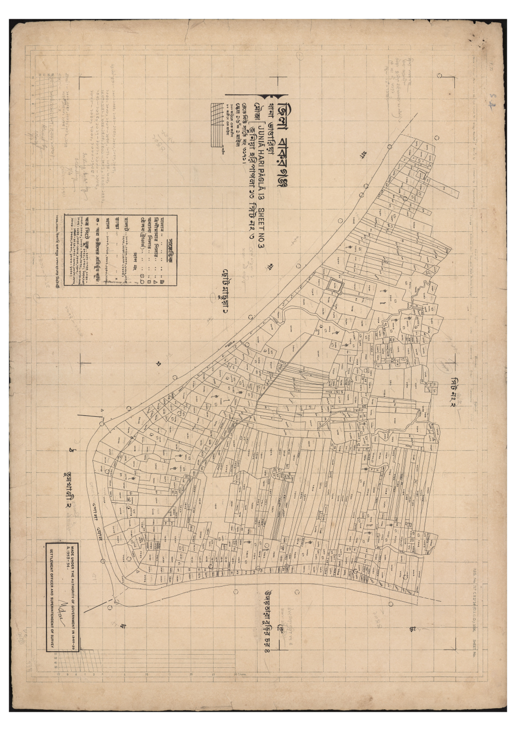 মানচিত্র প্রিভিউ: জুনিয়া হরি পাগলা_১৩_৩.pdf