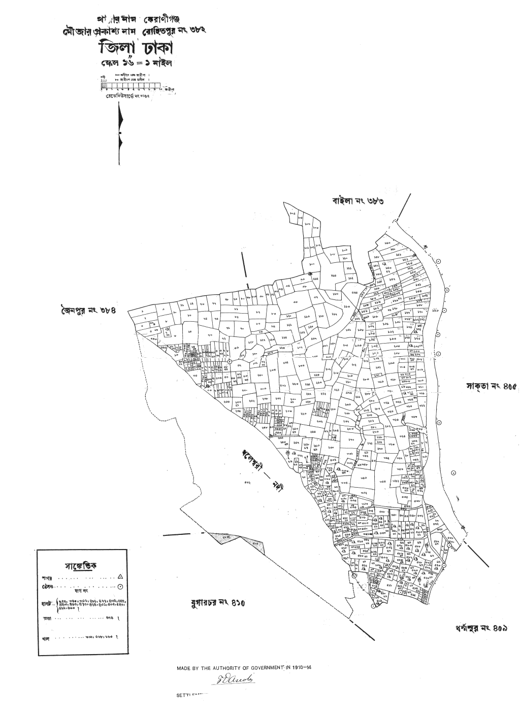 মানচিত্র: 382 Rohitpur.pdf