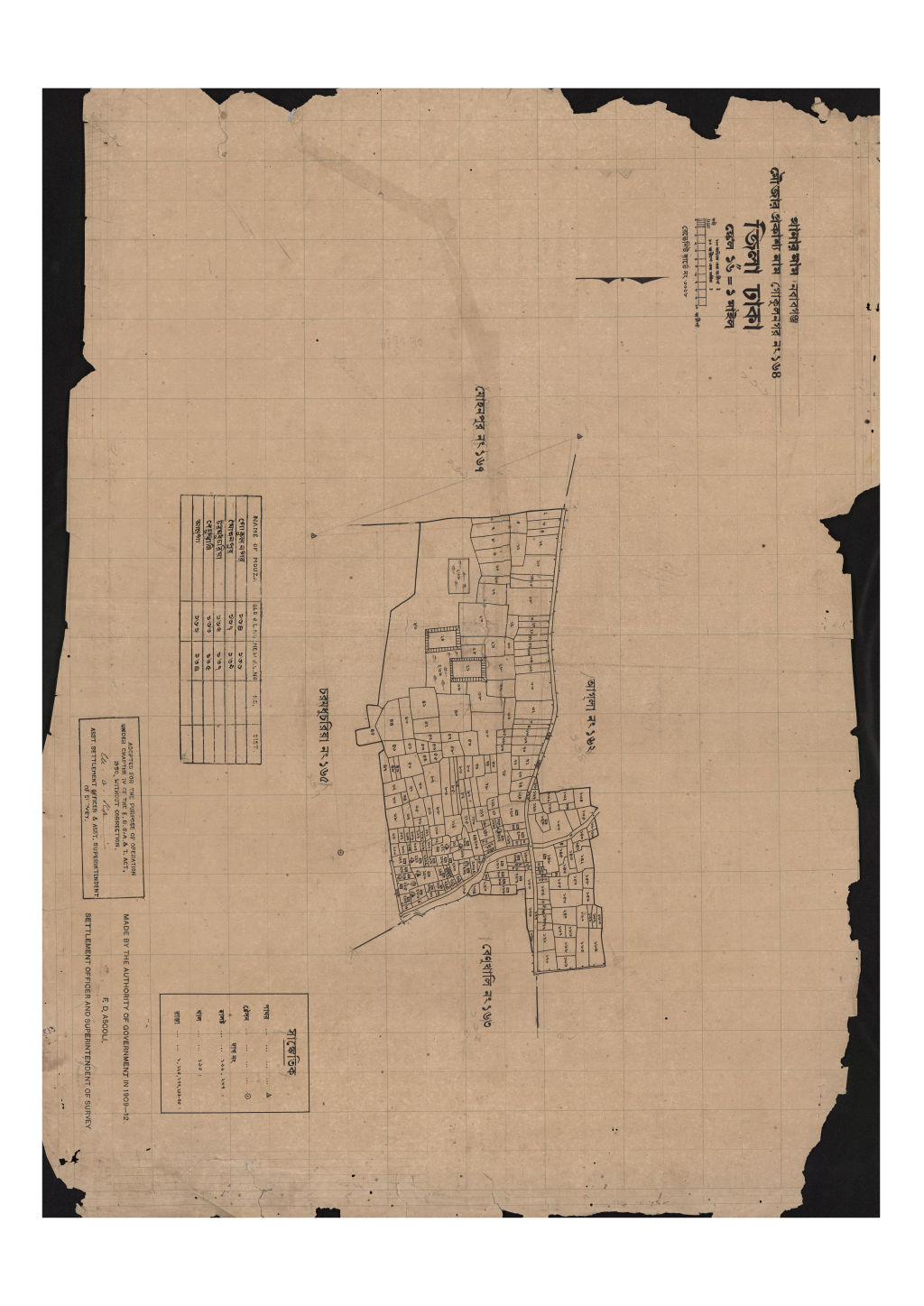 মানচিত্র প্রিভিউ: সি.এস_গোকুলনগর_১৬৪_.pdf