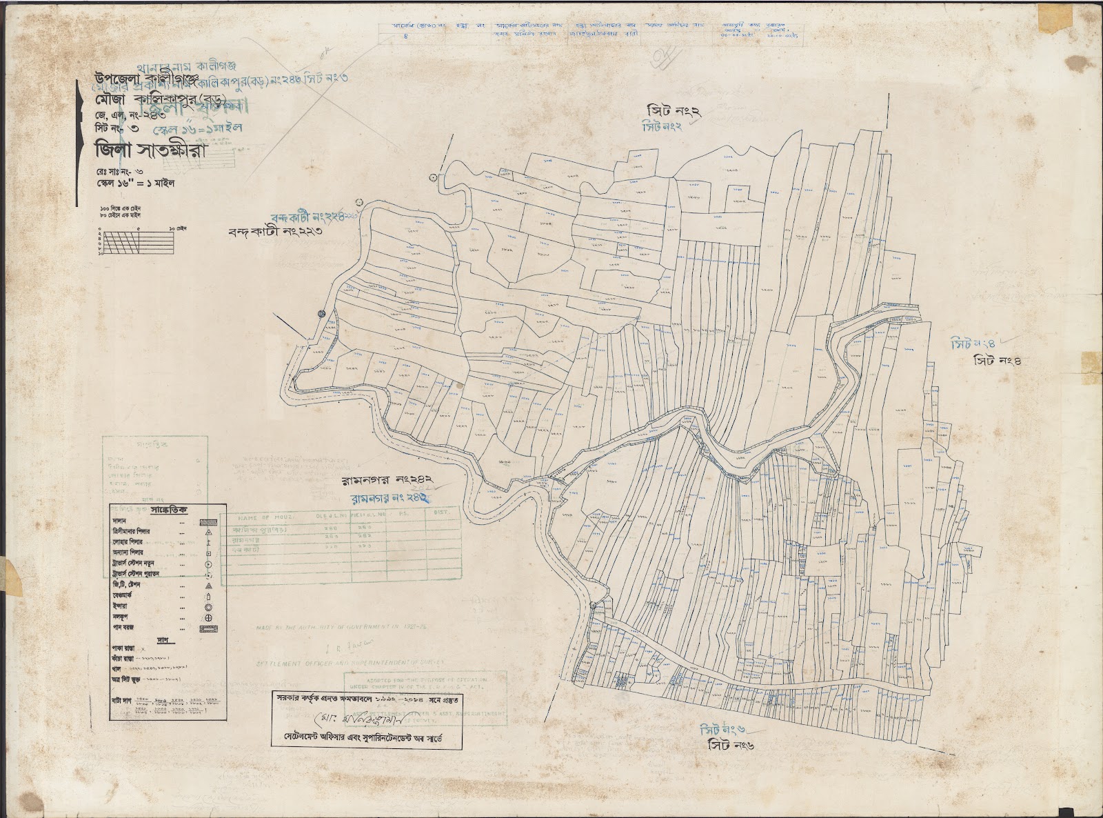 মানচিত্র: Kaligonj-0066.jpg