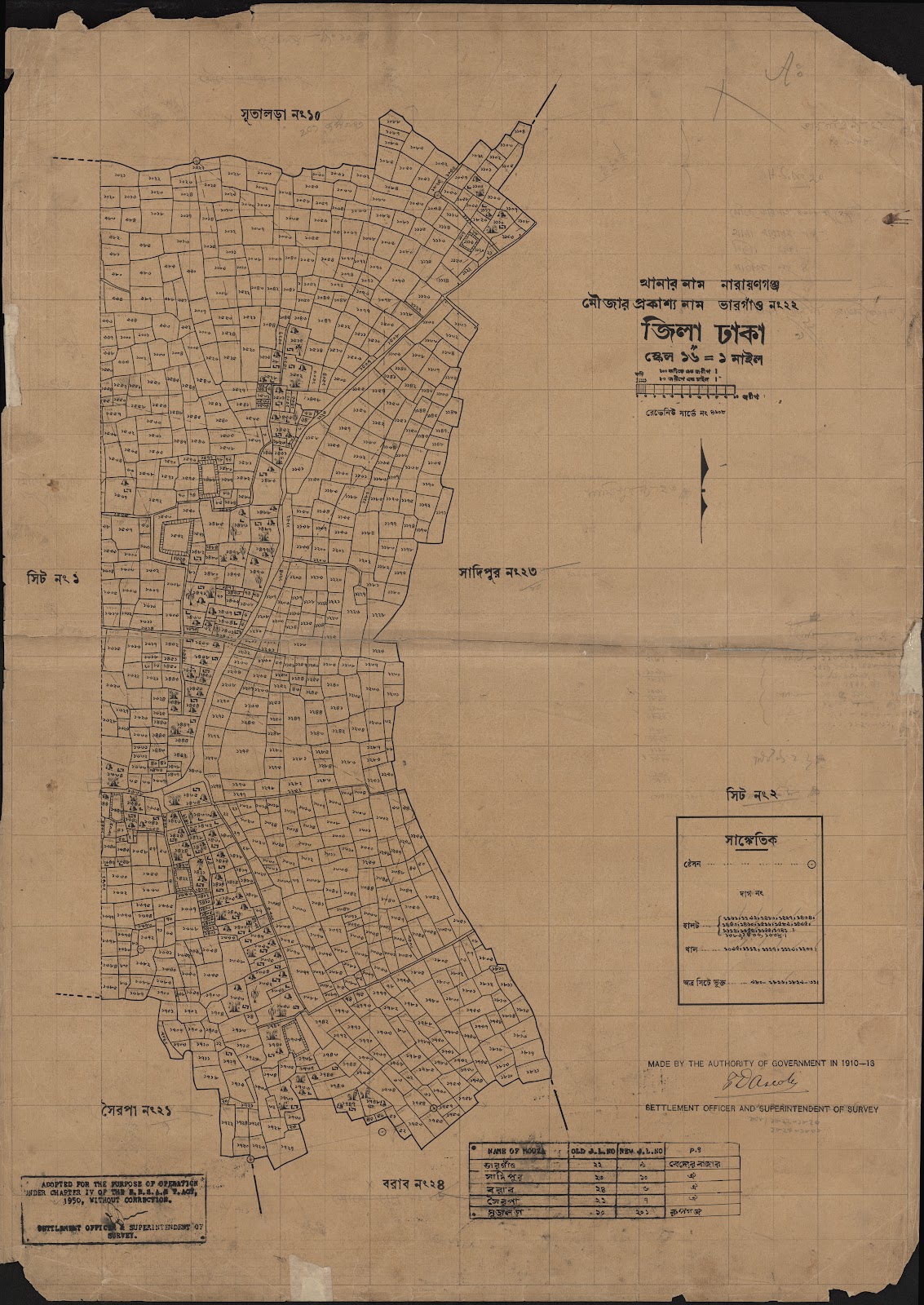 মানচিত্র প্রিভিউ: 22-2.jpg