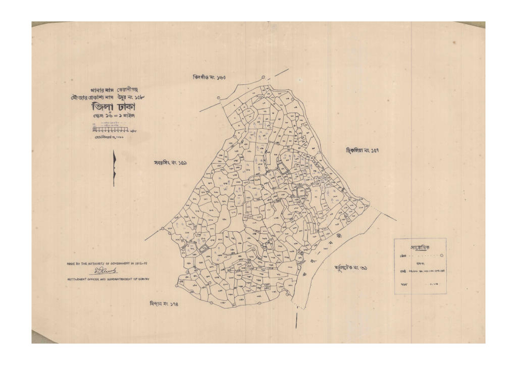 মানচিত্র: 158-Udur-1_result_result.pdf
