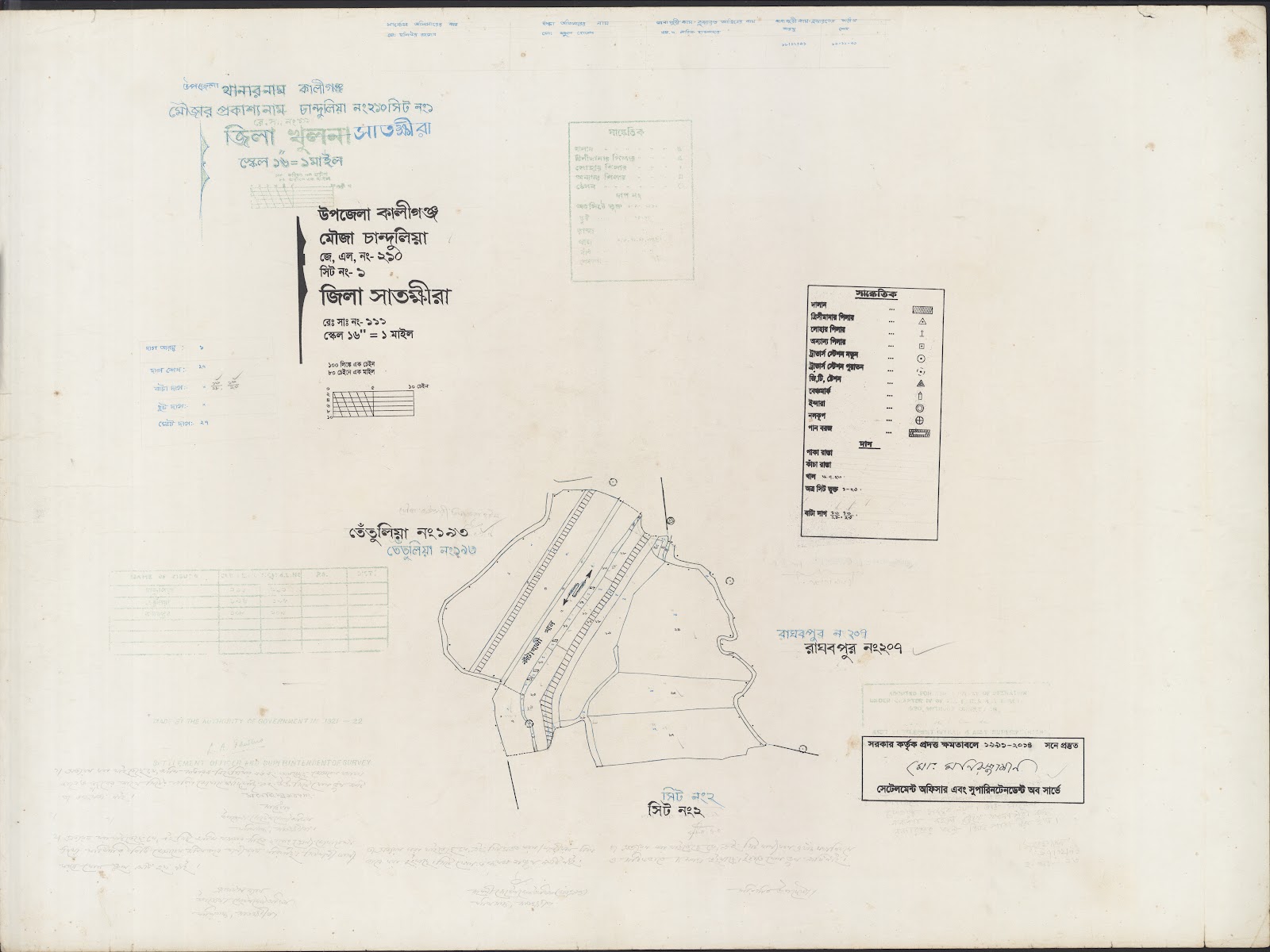 মানচিত্র: 210.1.jpg