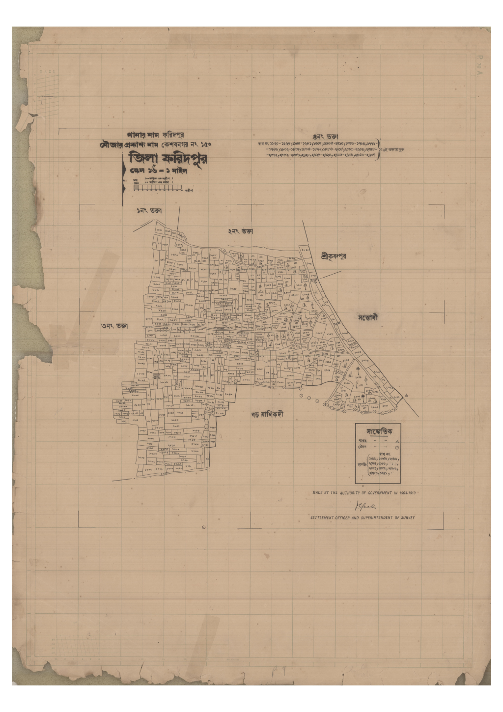 মানচিত্র: 150-KESHOBNAGAR-4_result_result.pdf
