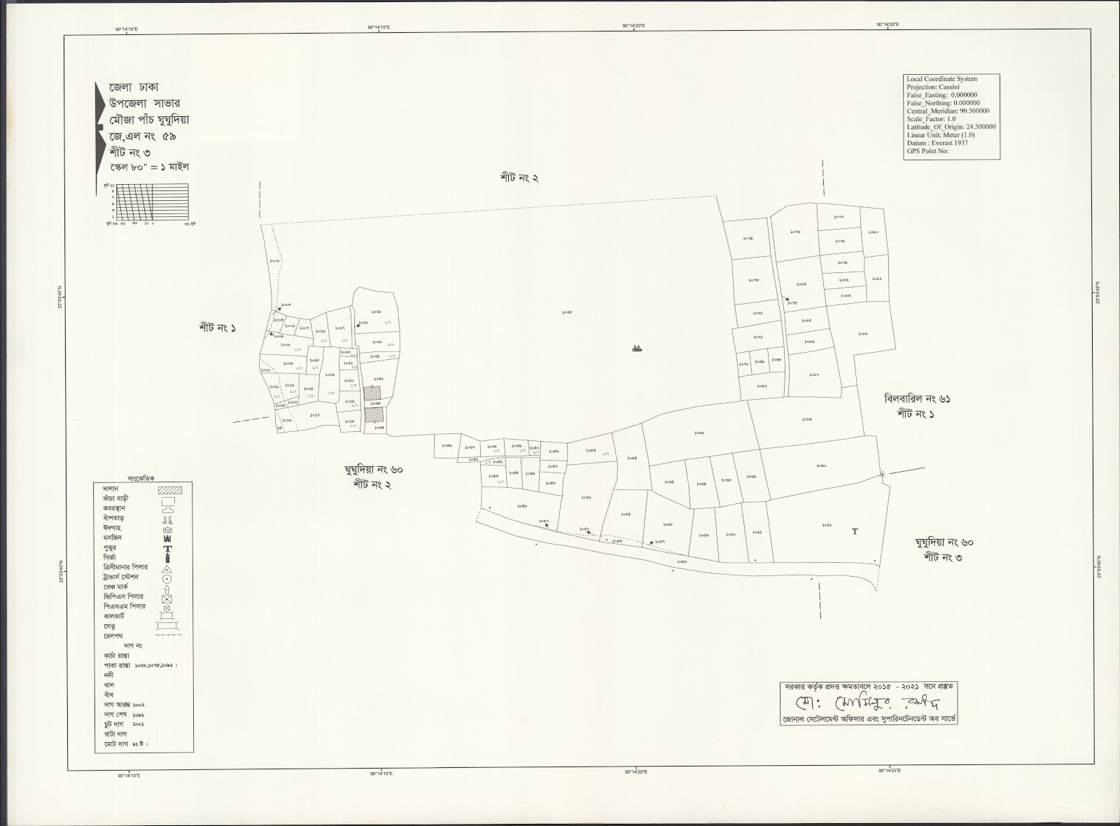 মানচিত্র: saver-0011.jpg