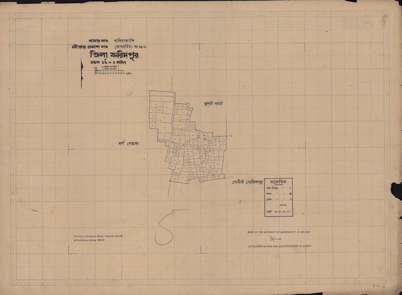 মানচিত্র প্রিভিউ: scan__2013-06-04_23-12-21.jpg
