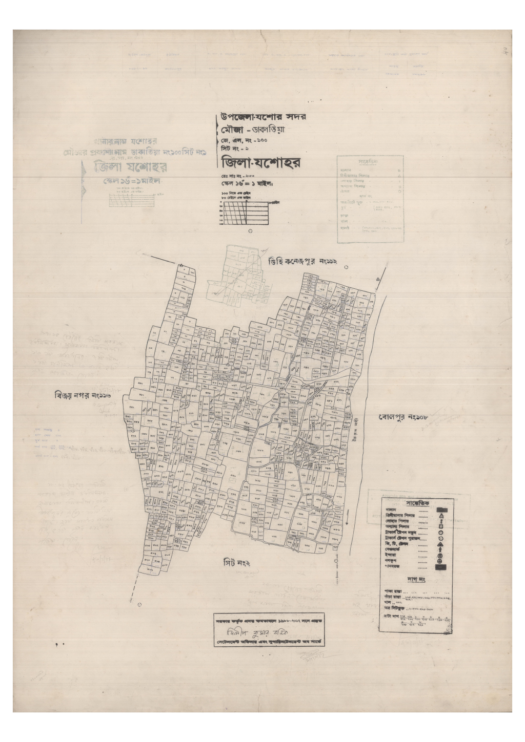 মানচিত্র: 100-Dakatiya-1_result_result.pdf