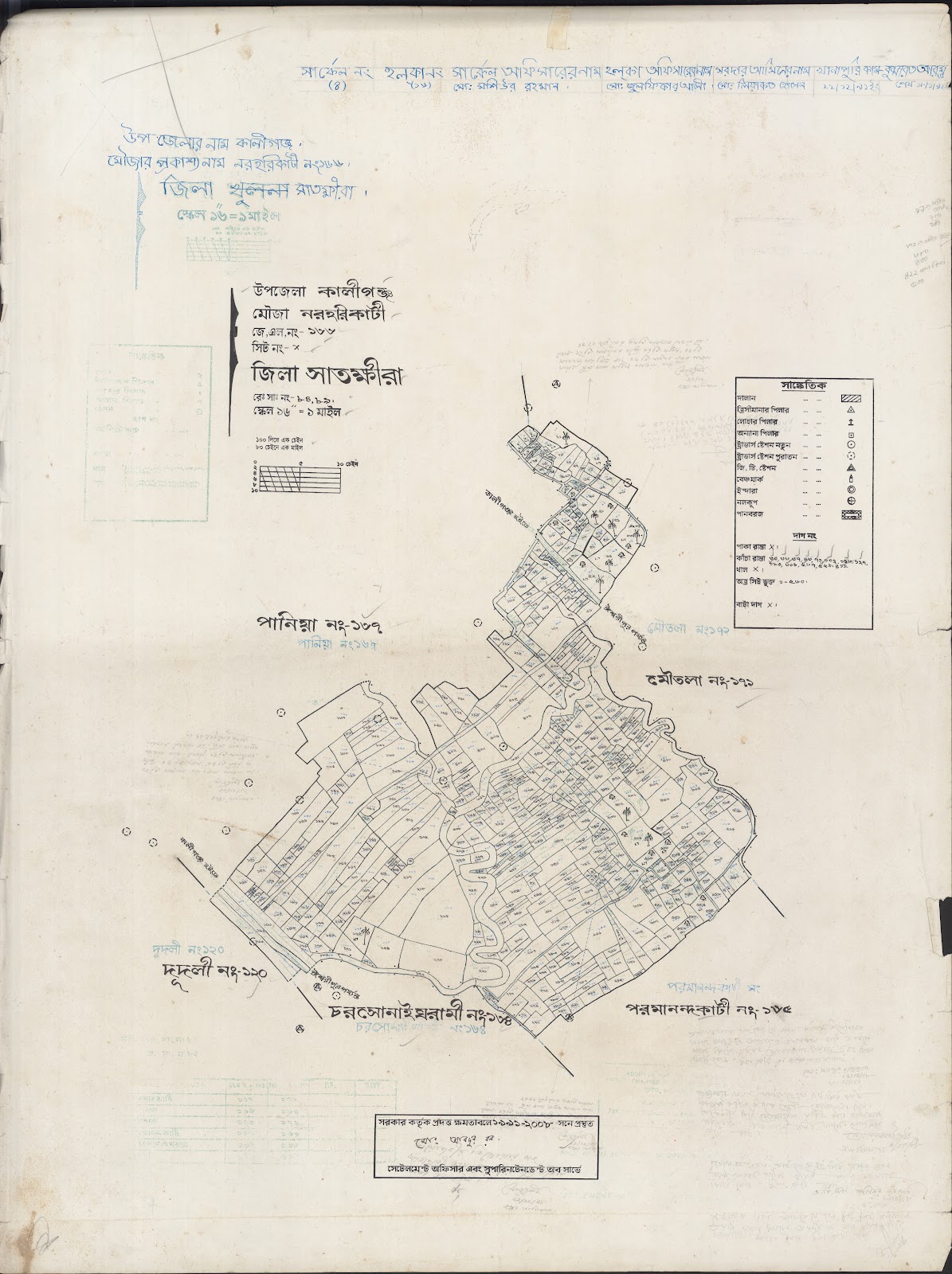 মানচিত্র: Kaligonj-0018.jpg