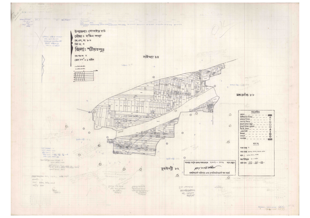 মানচিত্র: 83-Dakshin Sakhya-1_result_result.pdf