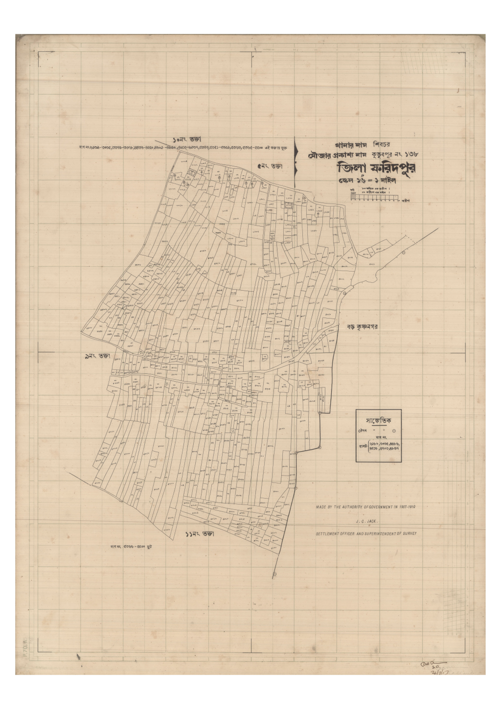 মানচিত্র প্রিভিউ: 138-Kutuppur-10_result_result.pdf