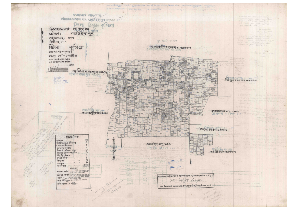 মানচিত্র: 177-CUTO ICHAPUR-1_result_result.pdf