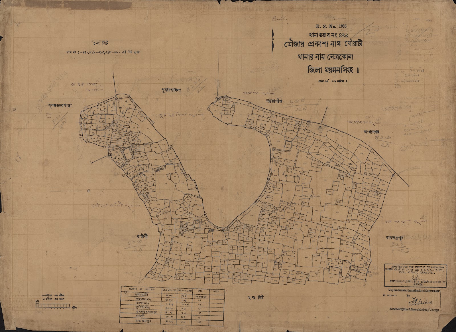 মানচিত্র: scan__2013-04-07_14-47-05.jpg