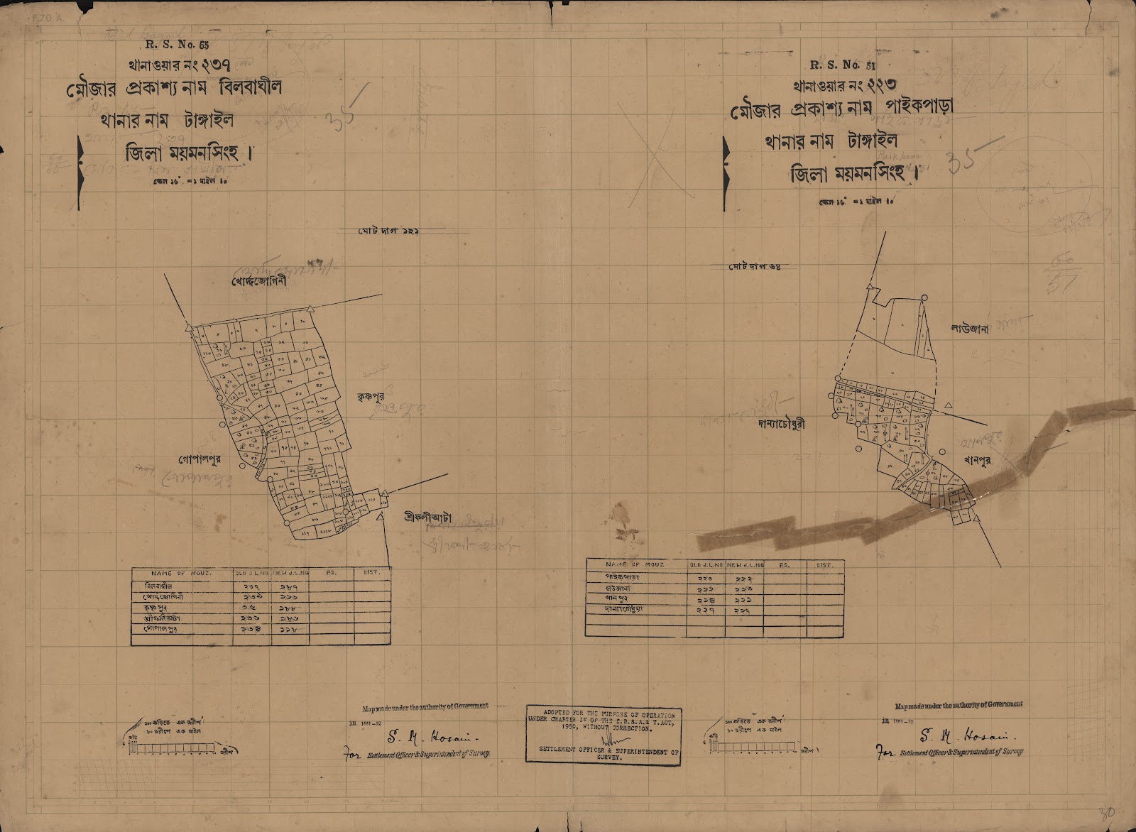 মানচিত্র প্রিভিউ: scan__2013-04-09_14-36-54.jpg