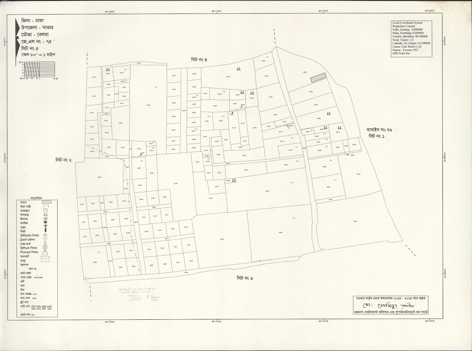 মানচিত্র: saver-0017.jpg