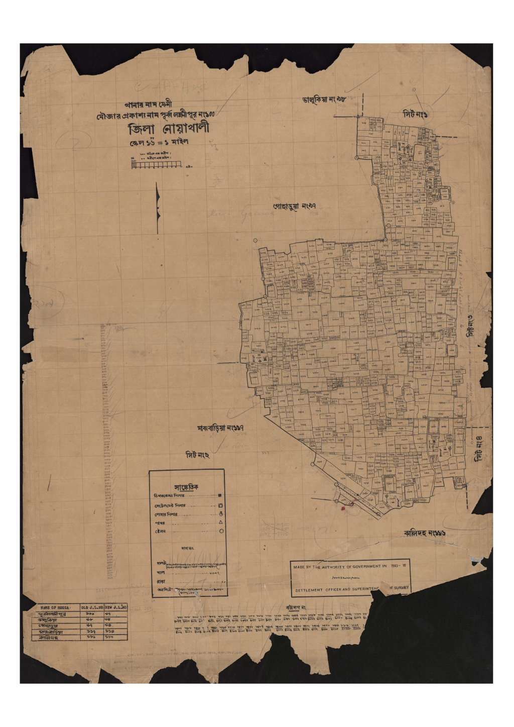 মানচিত্র প্রিভিউ: 100-2-সি.এস_পুর্ব্ব লক্ষীপুর-.pdf
