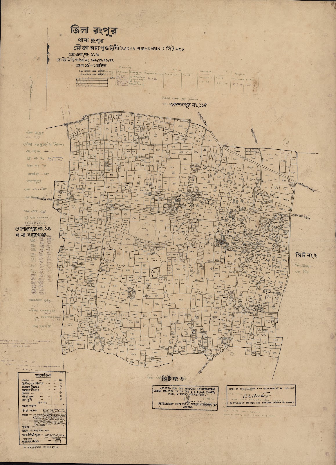 মানচিত্র: scan__2013-04-01_03-39-13.jpg