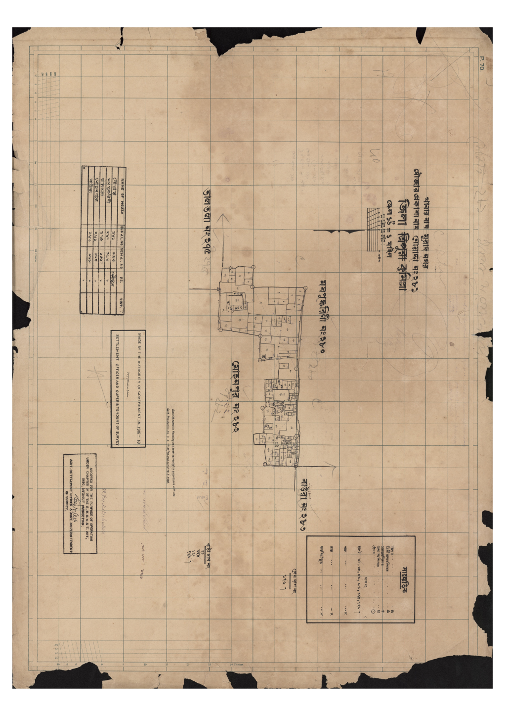 মানচিত্র প্রিভিউ: নোয়াদ্দা_২৮১.pdf