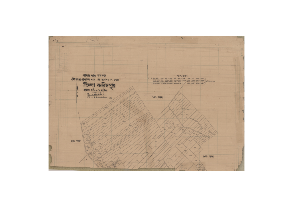 মানচিত্র: 164-CHAR BHADRASAN-7_result_result.pdf