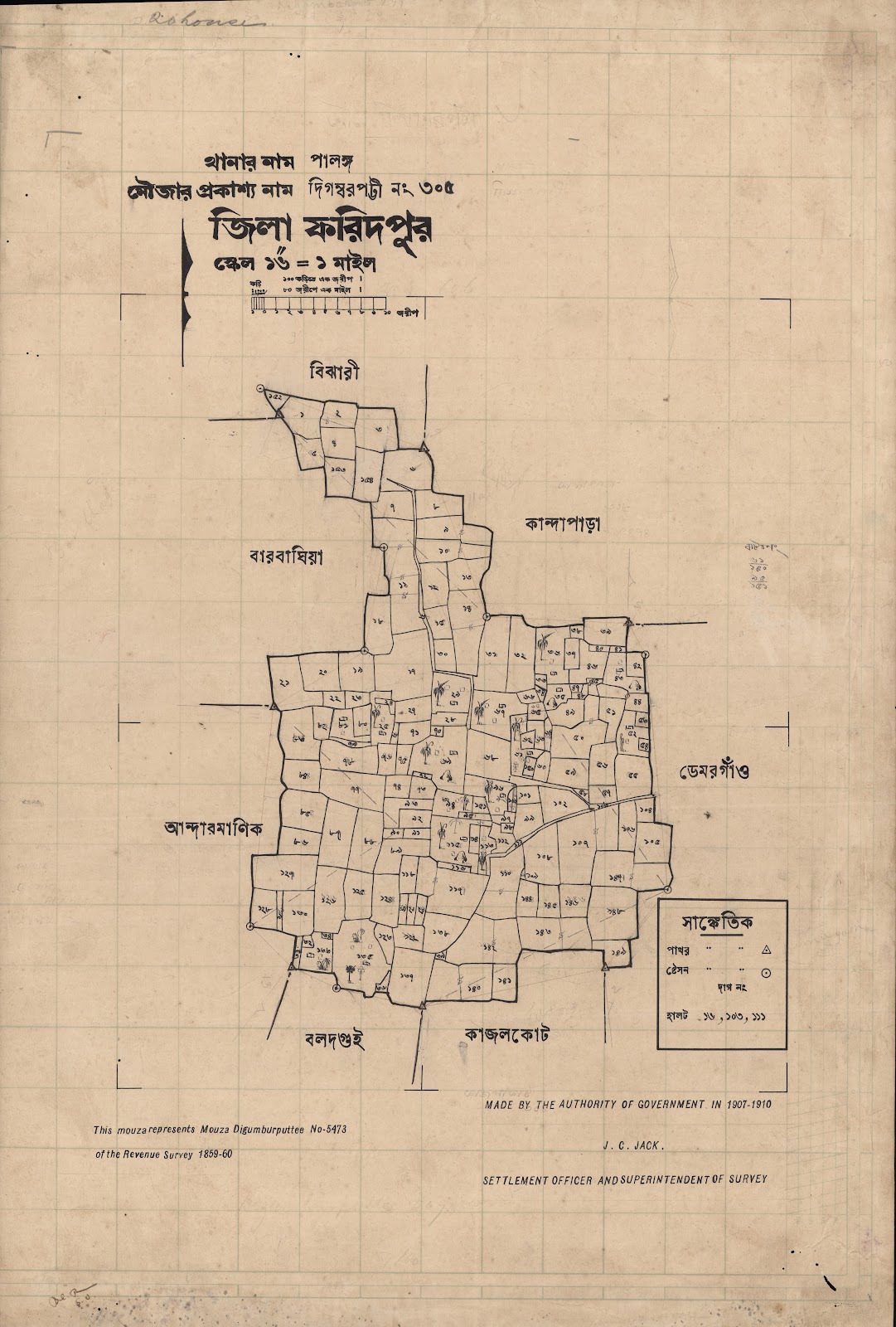 মানচিত্র: scan__2013-05-15_05-25-58.jpg