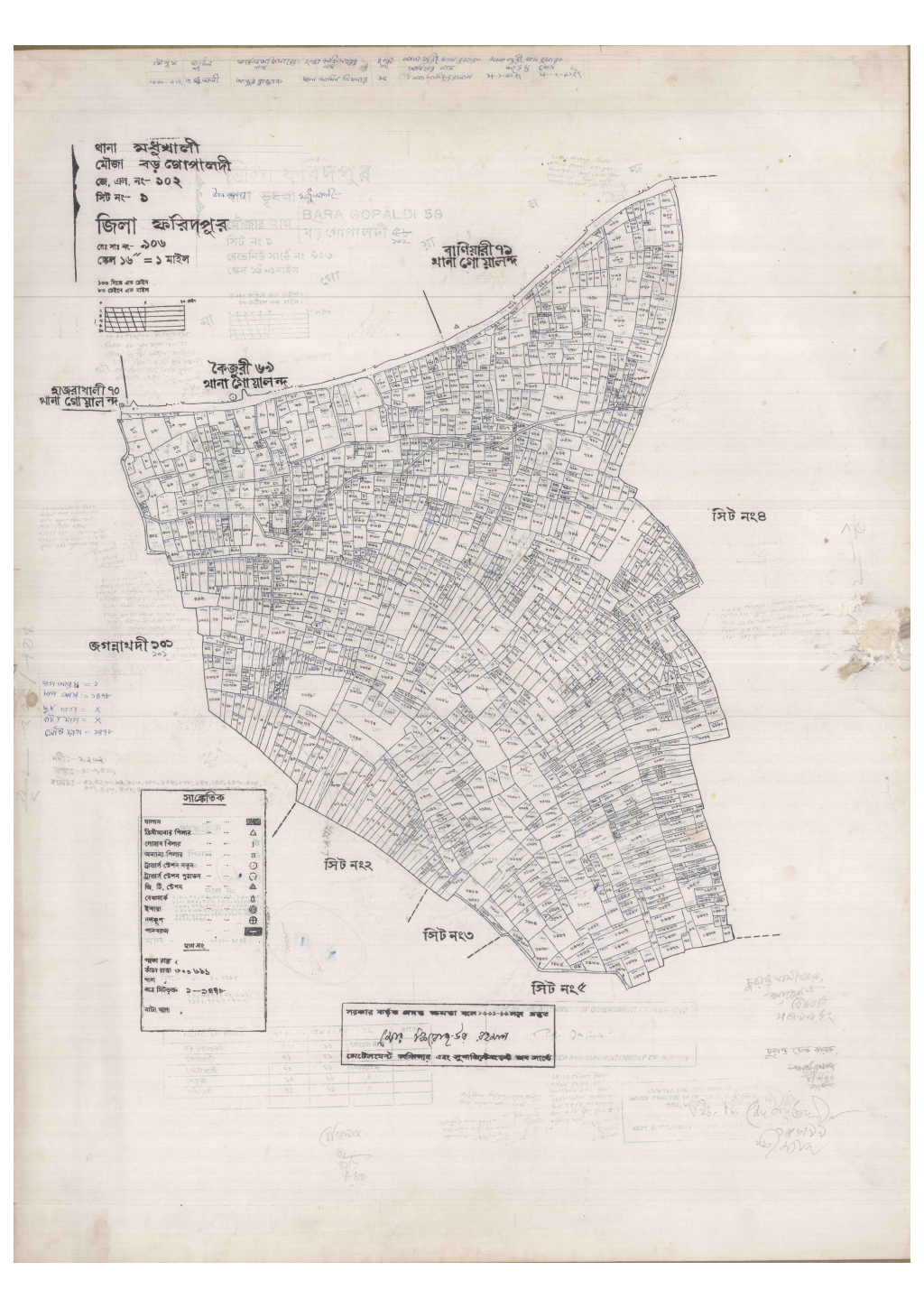 মানচিত্র: 102-Boro Gopaldi-1_result_result.pdf